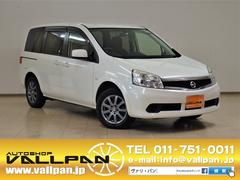 グーネット 7人乗り ミニバン 4wd の中古車一覧 1 30件 グーネット 7人乗り ミニバン 4wd の中古車一覧 1 30件