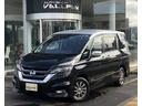 セレナ ハイウェイスター　プロパイロットエディション　４ＷＤ　禁煙車　寒冷地仕様　プロパイロット　インテリジェントエマージェンシーブレーキ　両側パワースライドドア　左側ハンズフリーオートスライドドア　デュアルバックドア　クリアランスソナー　オートライト（1枚目）
