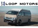 トヨタ ハイエースバン ＳロングワイドＤＸ　ＧＬパッケージ　Ｖｅ...
