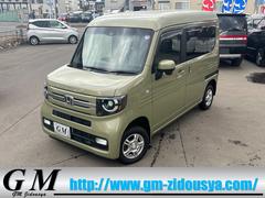 ホンダ　Ｎ−ＶＡＮ＋スタイル　ファン　ターボホンダセンシング　４ＷＤ　ワンオーナー