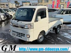 ハイゼットトラック エクストラ 本州仕入れ キーレス ワンオーナー 純正オーディオ 切替4WD 中古車画像