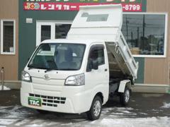 ダイハツ　ハイゼットトラック　多目的ダンプ　４ＷＤ　ＡＣ　ＰＳ