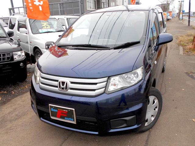 4WD G ジャストセレクション 電動スライド エンスタ(1枚目)