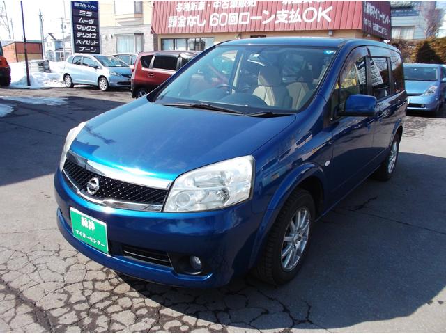 日産 ラフェスタジョイg 4wd 7人乗り パノラマルーフ hid etc サイドバイザーの中古車 車体価格48万円 10 平成22 年式 走行8 3万キロ 車体色ブルー 北海道旭川市神楽岡6条5 3 3 有 緑神マイカーセンターの在庫 グーネット中古車 日産 ラフェスタジョイg 4wd 7人乗り パノラマルーフ hid etc サイドバイザーの中古車 車体価格48万円 10 平成22 年式 走行8 3万キロ 車体色ブルー 北海道旭川市神楽岡6条5 3 3 有 緑神マイカーセンターの在庫 グーネット中古車