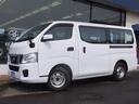 日産 ＮＶ３５０キャラバンバン ロングＤＸターボ　ディーゼル　４...