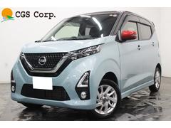 日産　デイズ　ハイウェイスター　Ｘ　プロパイロットエディション　４ＷＤ