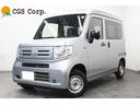 人気のＮ－ＶＡＮ　４ＷＤが入庫しました。 支払総額の中には本年度の自動車税も含まれます。