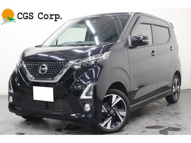 デイズ(日産) ハイウェイスター　Ｇターボ　４ＷＤ　本州仕入車　スマートキー　プッシュスタート 中古車画像