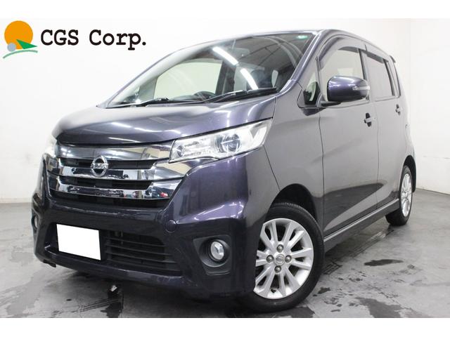 デイズ(日産) ハイウェイスター　Ｖセレクション＋セーフティ　４ＷＤ　ナビ　バックカメラ　アラウンドビュー　ｂｌｕｅｔｏｏｔｈ 中古車画像