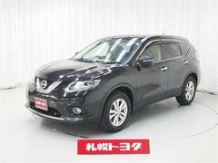 日産　エクストレイル　２０Ｘ　エマージェンシーブレーキパッケージ　メモリーナビ　バックモニター