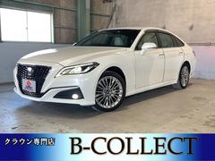トヨタ クラウン 北海道の中古車一覧 価格 Com トヨタ クラウン 北海道の中古車一覧 価格 Com
