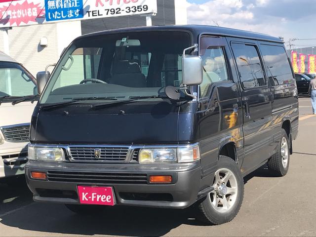 ロングVX キャンピング仕様 8人乗り パートタイム4WD(1枚目)