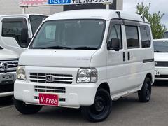 北海道で購入できるキャンピングカーの中古車在庫一覧 ナビクルcar 1ページ目 北海道で購入できるキャンピングカーの中古車在庫一覧 ナビクルcar 1ページ目