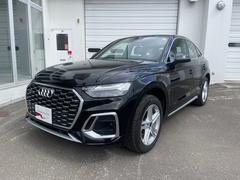 アウディ　Ｑ５スポーツバック　４０ＴＤＩクワトロ　Ｓライン　ＳラインプラスＰＫＧ　コンフォートＰＫＧ