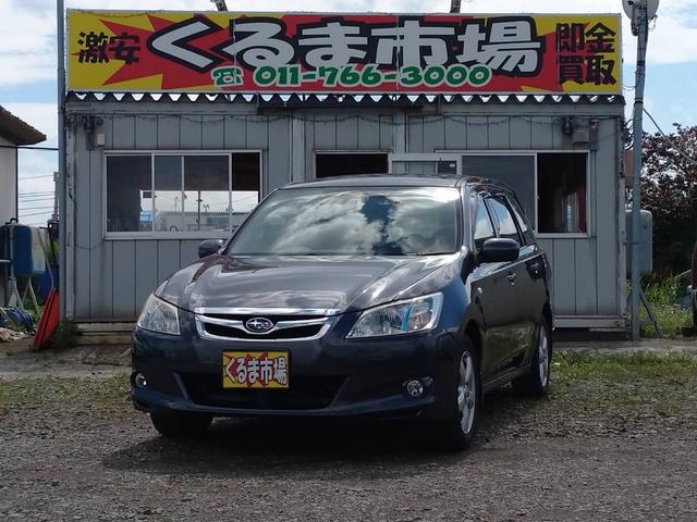 スバル エクシーガ ２．０ｉＳスタイル　４ＷＤ　ＥＴＣ　ナビ　ＴＶ　ＨＩＤ　キーレスエントリー　電動格納ミラー　３列シート　ＡＴ　ＣＶＴ　アルミホイール　ＣＤ　盗難防止システム　衝突安全ボディ　ＡＢＳ　エアコン　パワーステアリング