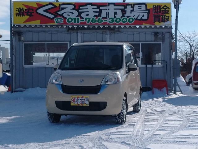 ライフ パステル　４ＷＤ　ナビ　ＴＶ　スマートキー　電動格納ミラー　ベンチシート　ＡＴ　盗難防止システム　アルミホイール　衝突安全ボディ　エアコン　パワーステアリング　パワーウィンドウ