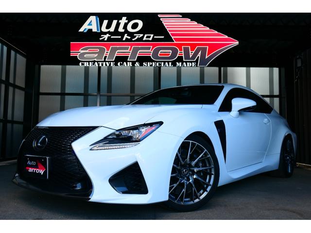 ＲＣ Ｆ ベースグレード　ローダウン　ＴＥＩＮ車高調　ＺＥＥＳ４本出しマフラー　ＰｒｏＲａｃｉｎｇサブコン　ＴＯＭＳスロットルコントローラー　アクティブリヤウィング　純正エンスタ　純正ナビＤＴＶ