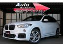 ＢＭＷ Ｘ１ ｘＤｒｉｖｅ　２０ｉ　Ｍスポーツ　ハイラインパッケ...