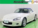 ホンダ Ｓ２０００ ベースグレード　本州仕入れ　中期モデルガラス...