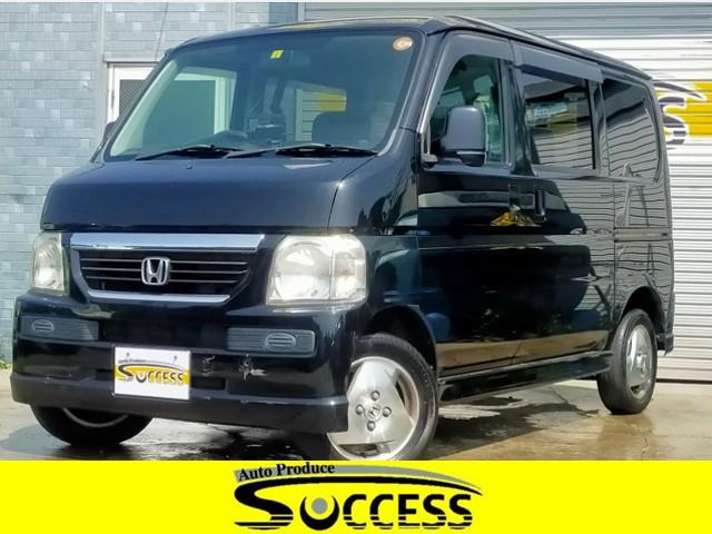 みつかる 26台 北海道のバモス ホンダ 40万台から選べる価格相場検索サイトbiglobe中古車 情報提供 グーネット みつかる 26台 北海道のバモス ホンダ 40万台から選べる価格相場検索サイトbiglobe中古車 情報提供 グーネット