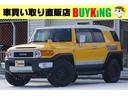 トヨタ ＦＪクルーザー カラーパッケージ　４ＷＤ　純正メモリナビ...