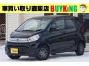 日産 デイズ Ｘ　４ＷＤ　ＣＤＭＤプレイヤー　ＡＵＸ　アラウンド...