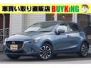 国道３９号線通りのお店。黄色い看板が目印です♪ ４ＷＤ　ディーゼル車　純正エンジンスターター　ＥＴＣ