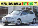 メルセデス・ベンツ Ｂクラス Ｂ１７０　ＦＦ　右ハンドル　ＨＩＤ...