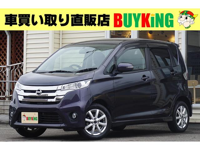 ハイウェイスター　Ｘ　４ＷＤ　純正エンジンスターター　純正メモリナビ　アイドリングストップ　バックカメラ　フルセグＴＶ　ＤＶＤ　ＣＤ　バックカメラ　シートヒーター　スマートキー　スペアキー　電動格納ミラー