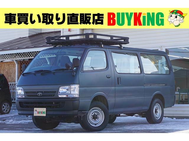 ロングＤＸ　４ＷＤ　片側スライドドア　全塗装済み　ＥＴＣ　社外オーディオ　ＣＤ　夏冬タイヤ