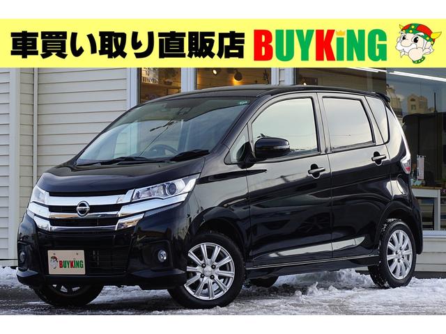 ハイウェイスター　Ｘ　４ＷＤ　純正ナビ　フルセグＴＶ　全周囲カメラ　Ｂｌｕｅｔｏｏｔｈ　純正ドライブレコーダー　夏冬タイヤ　シートヒーター　フォグランプ　オートライト