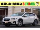 ◆車検整備付き◆修復歴無し◆無料保証付き ☆車検新規2年付き☆夏冬タイヤ共に2023年製アルミホイール付き☆