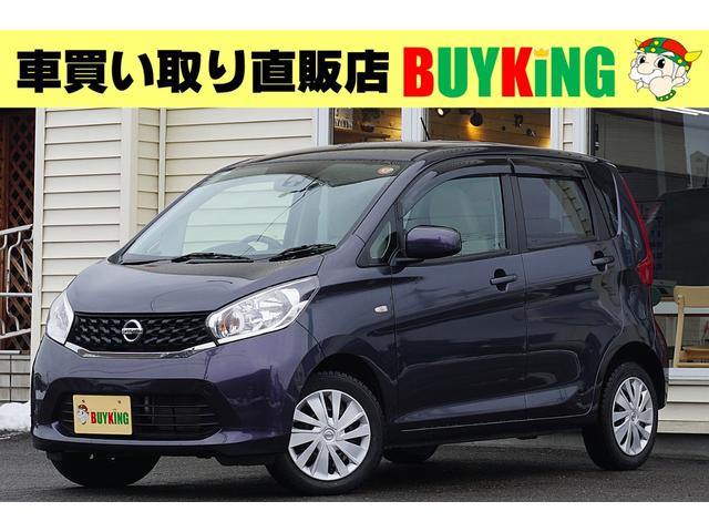 国道３９号線通りのお店。黄色い看板が目印です♪ ☆４ＷＤ☆車検令和９年２月まで☆夏冬タイヤ☆