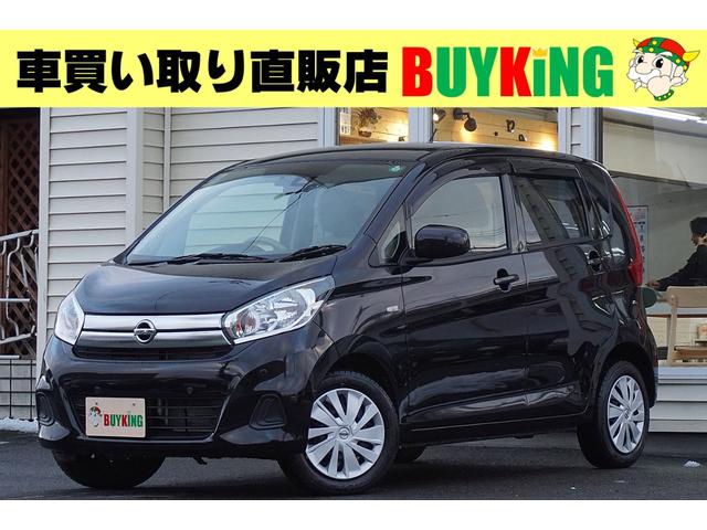 国道３９号線通りのお店。黄色い看板が目印です♪ ドアバイザー　ＥＴＣ　ドライブレコーダー　ＣＤオーディオ