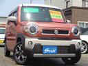 スズキ ハスラー ハイブリッドＸ　４ＷＤ　本州仕入　全方位ナビＴ...