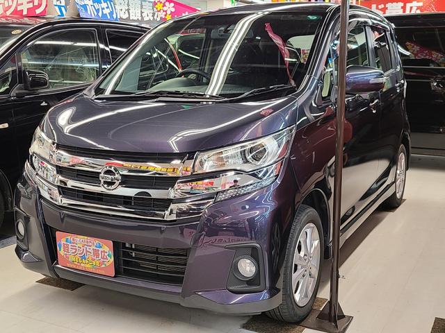 デイズ ハイウェイスター　Ｘ　４ＷＤ　純正メモリーナビＴＶ／アラウンドビューモニター／Ｂｌｕｅｔｏｏｔｈ接続／シートヒーター／オートライト／衝突軽減ブレーキ／横滑り防止装置／ＥＴＣ搭載／ベンチシート／フォグランプ／（1枚目）