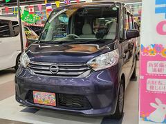 デイズルークス X 4WD 純正メモリーナビTV/パワースライドドア/アラウンドビューモニター/純正エンジンスターター/ETC搭載/ドライブレコーダー/衝突軽減ブレーキ/横滑り防止装置/アイドリングストップ/ベンチシート 中古車画像