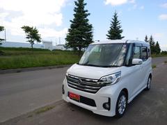 日産　デイズルークス　ハイウェイスター　Ｘ