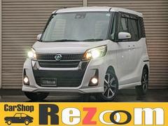 日産　デイズルークス　ハイウェイスター　Ｇターボ　４ＷＤ　両側パワースライドドア