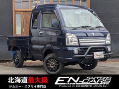 北海道・軽トラ リフトアップの中古車一覧(1~16件)【グーネット】 北海道・軽トラ リフトアップの中古車一覧(1~16件)【グーネット】