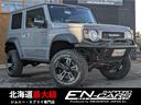 スズキ ジムニーシエラ ＪＣ　新車コンプリート／ＥＮ－アヴァンギ...