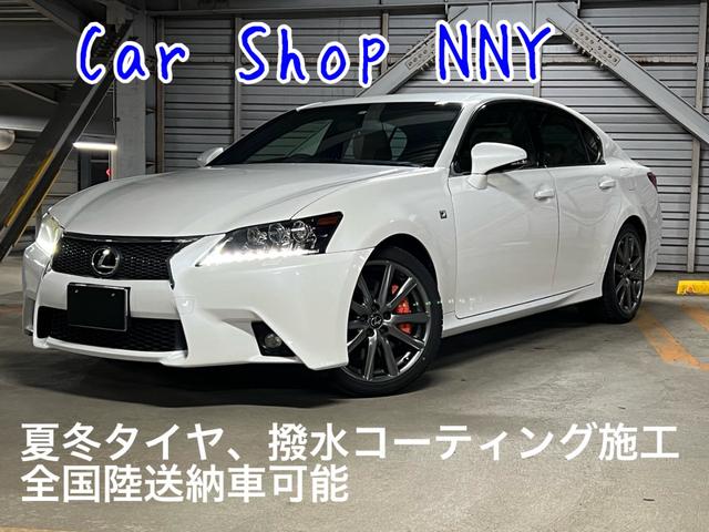 レクサス ＧＳ ＧＳ３５０　Ｆスポーツ　Ｆスポーツ　３眼ＬＥＤ