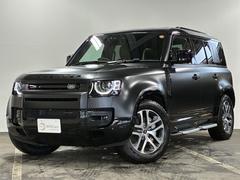 ディフェンダー 110イースナーエディション 限定車/ブラックパック/エアサス/OPサイドステップ/コールドクライメート/サテンプロテクティブフィルム/純正20インチAW/マトリクスLED/MERIDIANサウンド/HUD/電動フロントシート 中古車画像