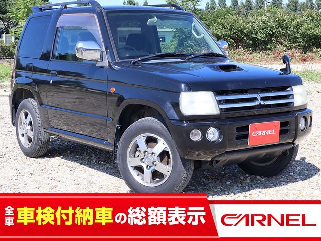 三菱 パジェロミニ アクティブフィールドエディション 4WD 本州