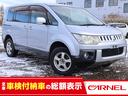 三菱 デリカＤ：５ Ｃ２　Ｇ　ナビパッケージ　４ＷＤ　本州仕入れ...