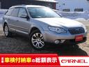 SUBARU LEGACY OUTBACK