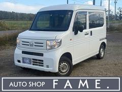 N-VAN  4WD CVT 衝突被害軽減システム クリアランスソナー オートクルーズコントロール レーンアシスト ドライブレコーダー キーレスエントリー アイドリングストップ ESC エアコン 中古車画像