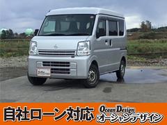 NV100クリッパーバン DX エマージェンシーブレーキパッケージ 車検整備付 パートタイム4WD 本州仕入 キーレス 両側スライドドア 寒冷地仕様 シルキーシルバーメタリック 中古車画像
