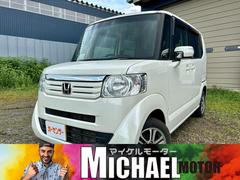 ホンダ　Ｎ−ＢＯＸ　Ｇ　Ｌパッケージ　４ＷＤ　両側スライドドア