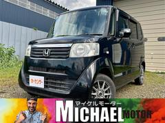 ホンダ　Ｎ−ＢＯＸ　Ｇ　４ＷＤ　両側スライドドア　ナビ